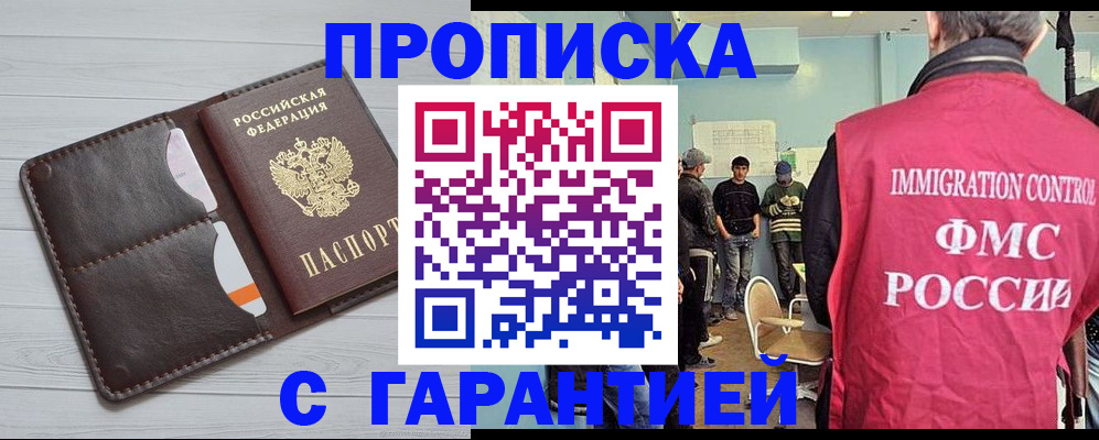 пропишу в квартире в Верхней Пышме