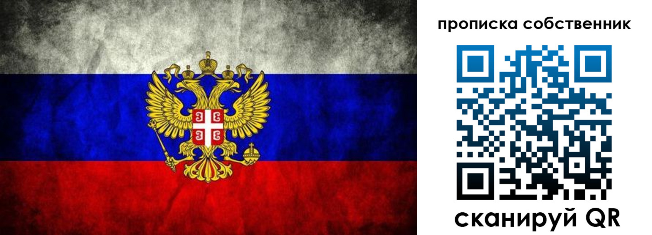 временная прописка в Верхней Пышме