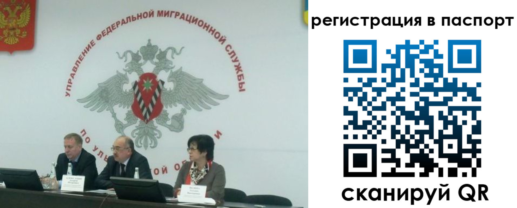 прописка иностранных граждан в Верхней Пышме