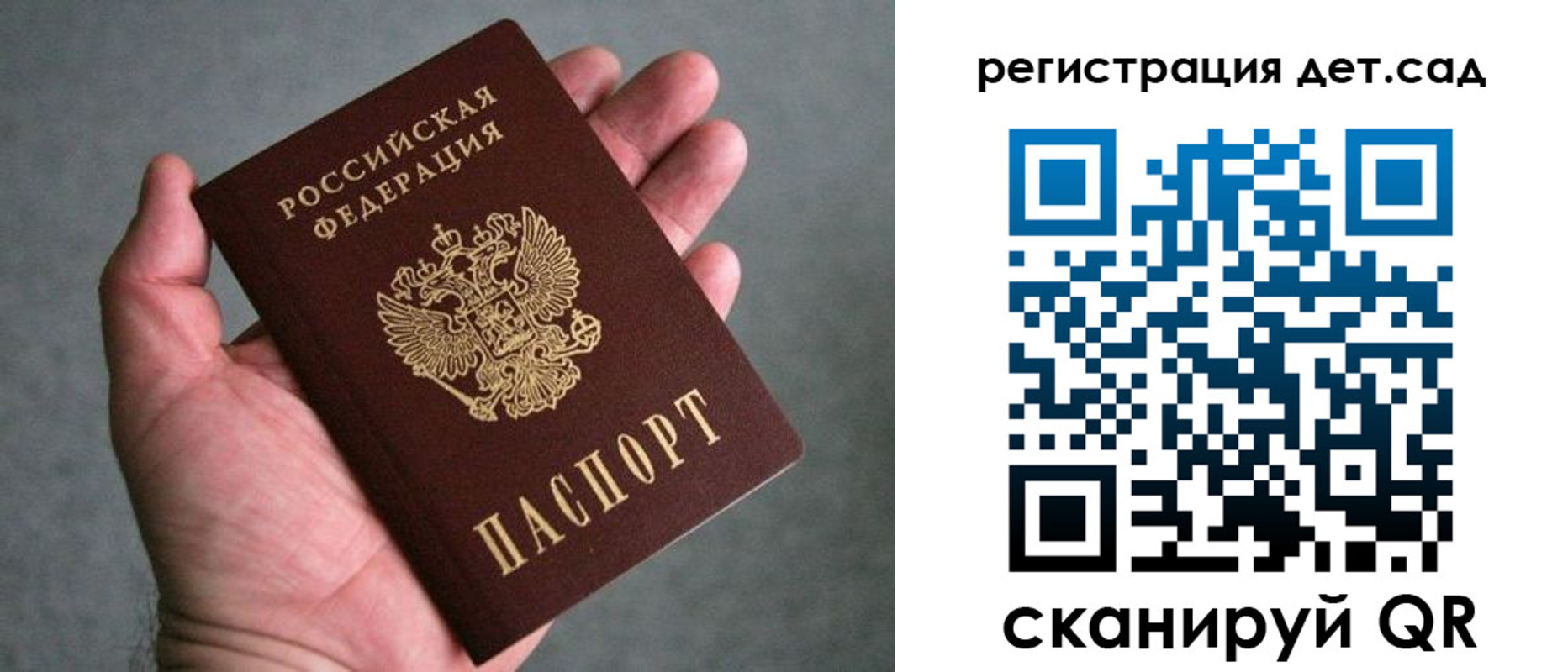 временная регистрация для всех в Верхней Пышме