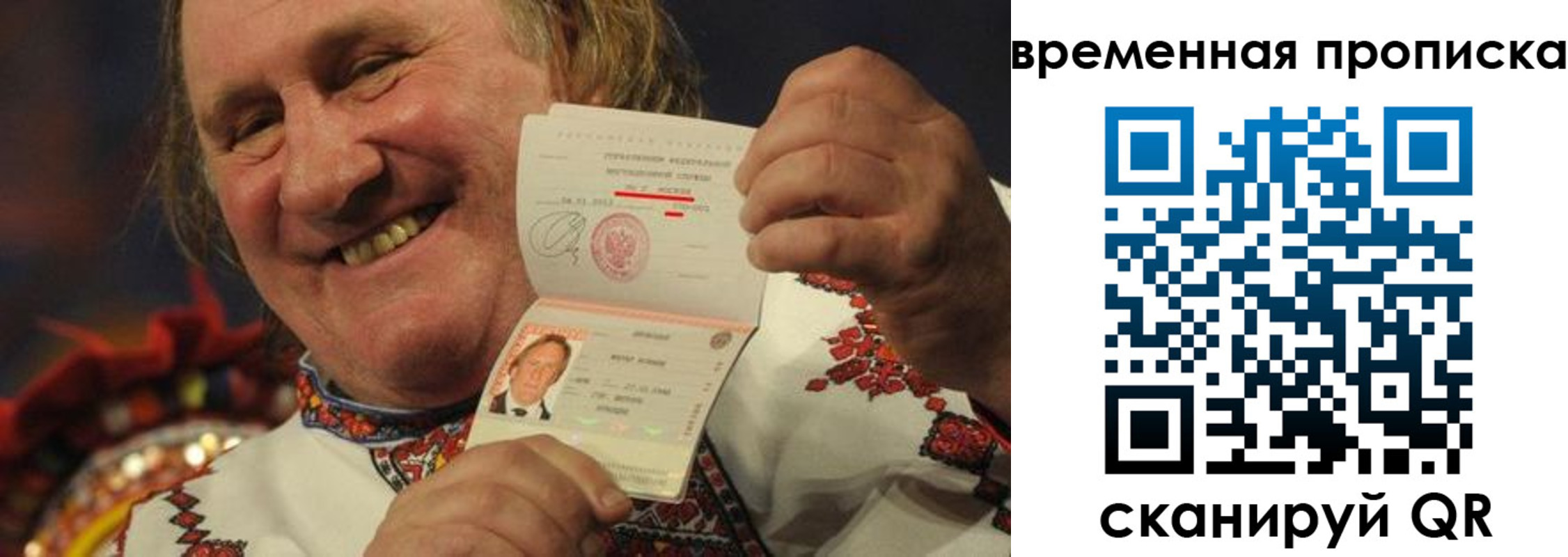 временная регистрация для всех в Верхней Пышме