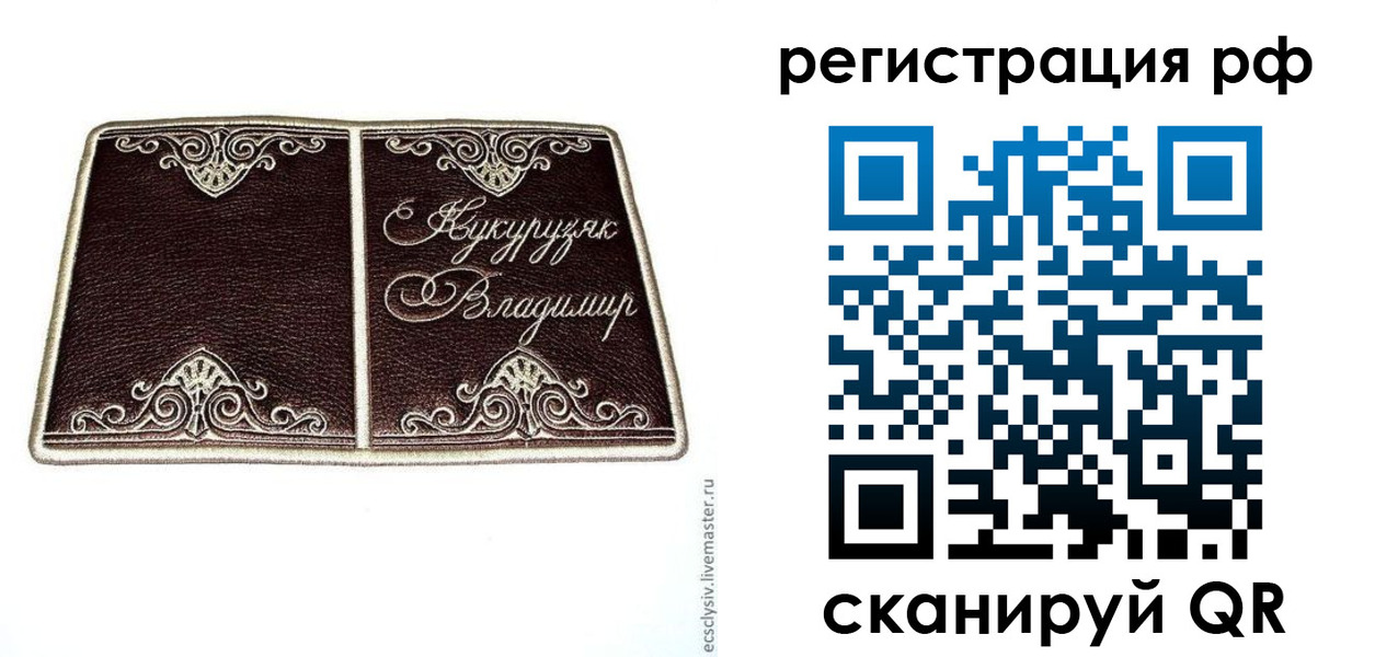 пропишу в квартире в Верхней Пышме