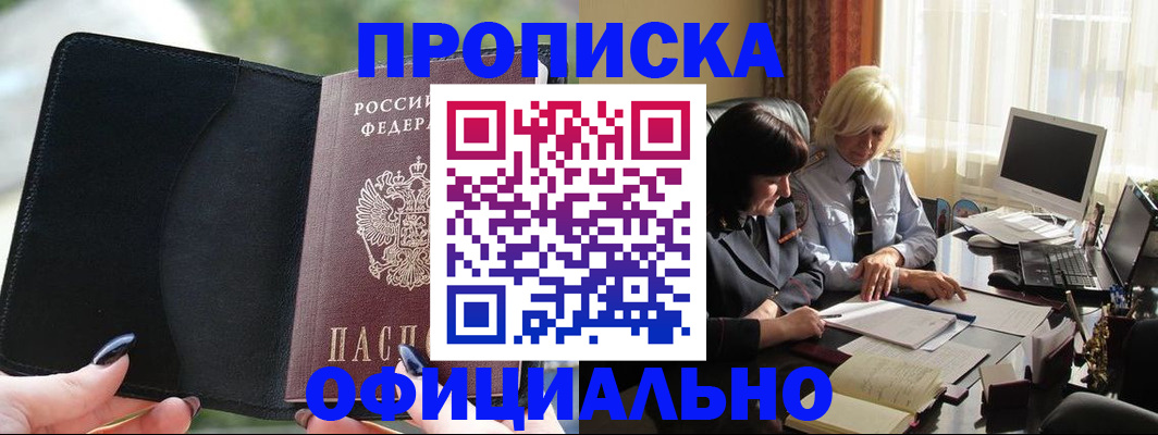 миграционный учет в Верхней Пышме