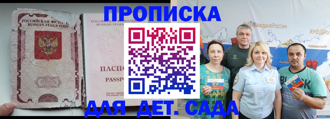 прописка поиск в Верхней Пышме