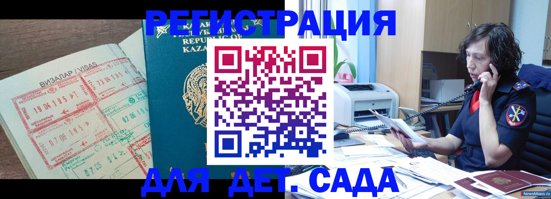 купить прописку в Верхней Пышме