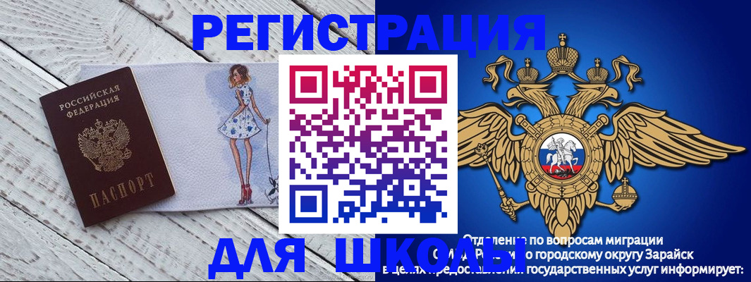 прописка паспорт в Верхней Пышме