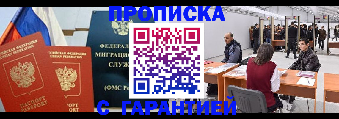 регистрация для школы в Верхней Пышме